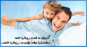 فیزیوتراپی در اصفهان ، بهترین فیزیوتراپی اصفهان ، طب سوزنی در اصفهان ، بهترین دکتر فیزیوتراپی اصفهان